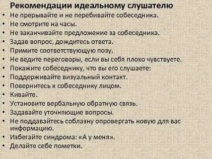 Правило 40 секунд