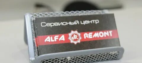 Альфа ремонт телефонов