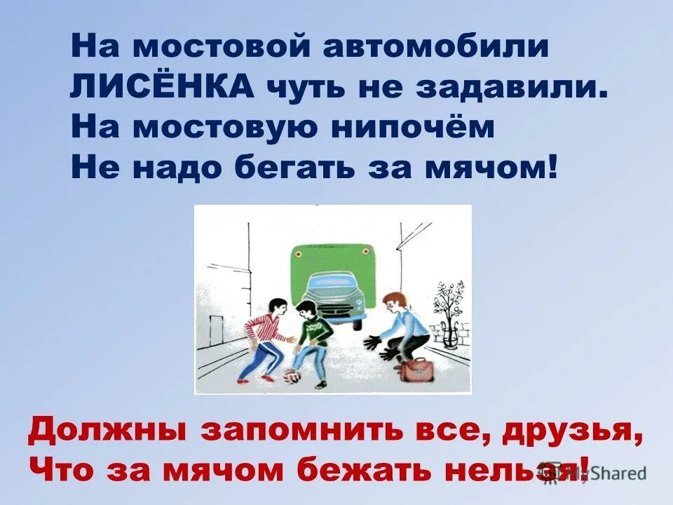 Не чуть не строгий. Не чуть не строгий