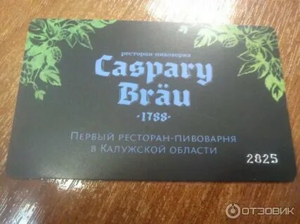 Карта sparks