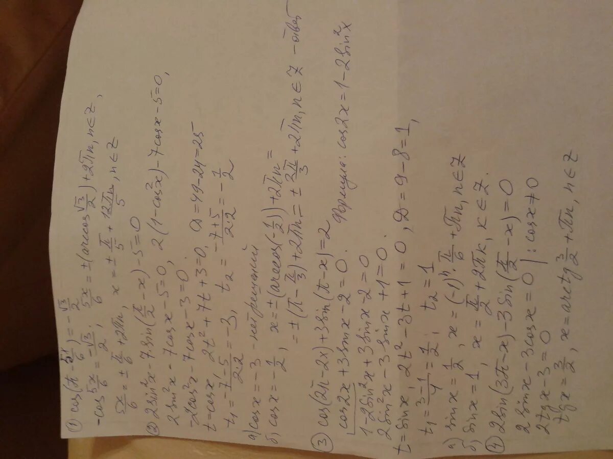 Sin2x корень из 3 2x. Cos(2x-Pi/3)=корень из 3/2. 2sin3x+корень из 2cos2x = 2sin. Cos Pi x 2 4 корень из 2 2. Cos x 3 Pi 4 корень 2 2.