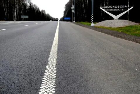 Дороги точка