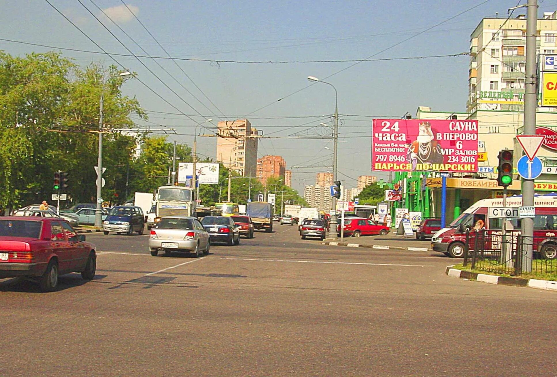 Новогиреево ул зеленый проспект. Москва Перово зеленый проспект. Перово 645 зеленый проспект. Зеленый проспект 20. Зеленый пр 4