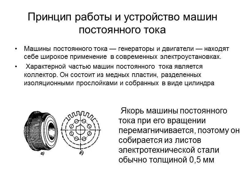 Работа гпт