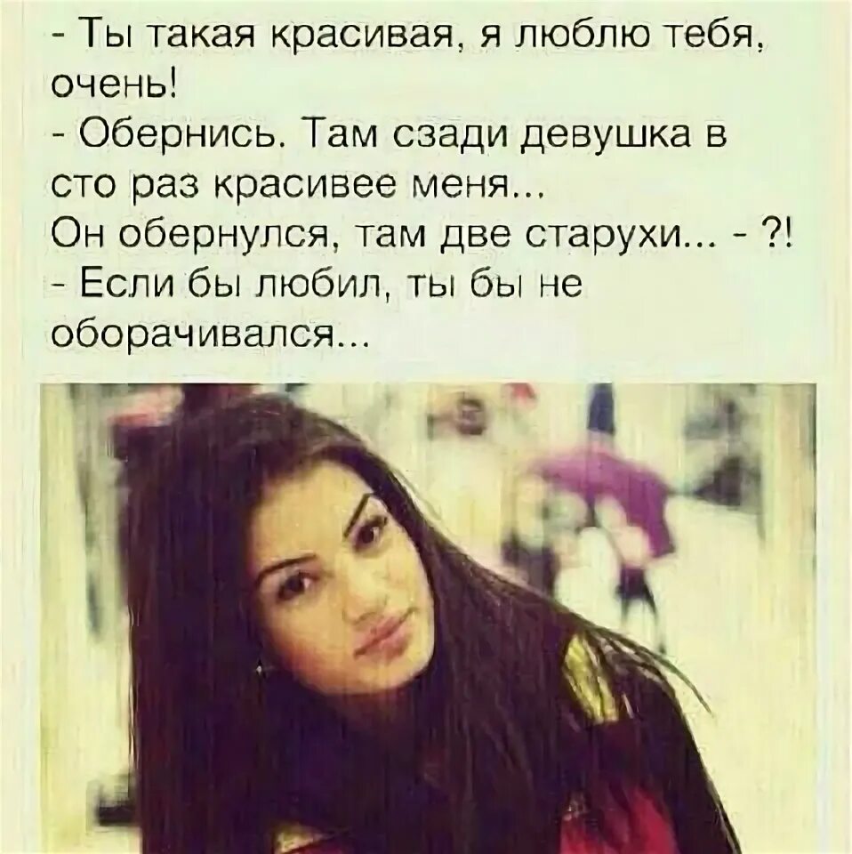 Уходящая любовь. Обернитесь текст. Мы за тех кого приручили плакат. Абакар эскиев. Ты обернись там были.