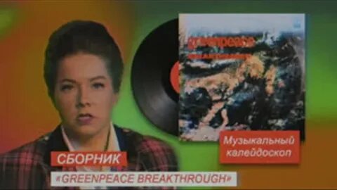 Greenpeace breakthrough