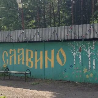 Детский лагерь новокузнецк