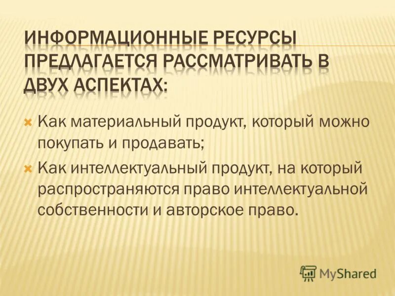 что гарантируют разработчики лицензионной программы потребителям. классификация программ по юридическому статусу. лицензионное программное обеспечение. проведение обязательной сертификации финансирует ответ. срочная необходимость проведения.