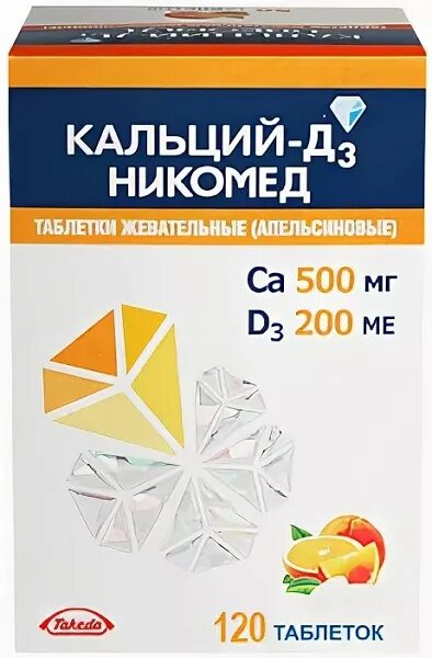 Кальций д3 Никомед таб.жев. Апельсин №120. Кальций-д3 Никомед таблетки жевательные апельсин 120 шт. Такеда. Кальций д3 Никомед 120. Кальций-д3 Никомед таблетки жевательные, таблетки жевательные.