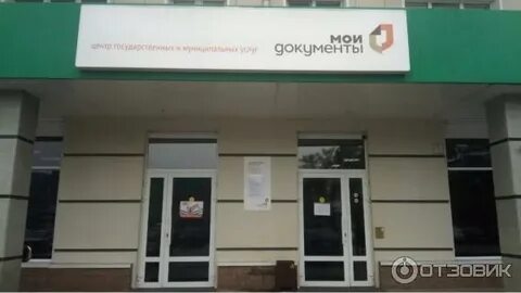 Мфц затон адрес