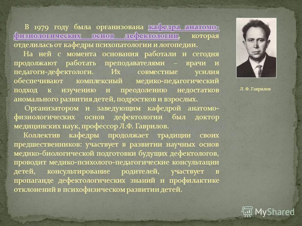 иоганн себастьян бах эпоха барокко. композиторы объединения могучая кучка. композиторы которые продолжали традиции своих предшественников. содружество могучая кучка состав композиторов. венская классическая школа гайдн моцарт бетховен.