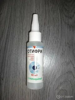 Лосьон для ушей отифри