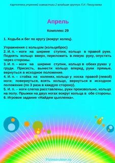Пензулаева на свежем воздухе