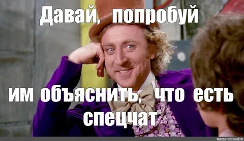Включи давай 16