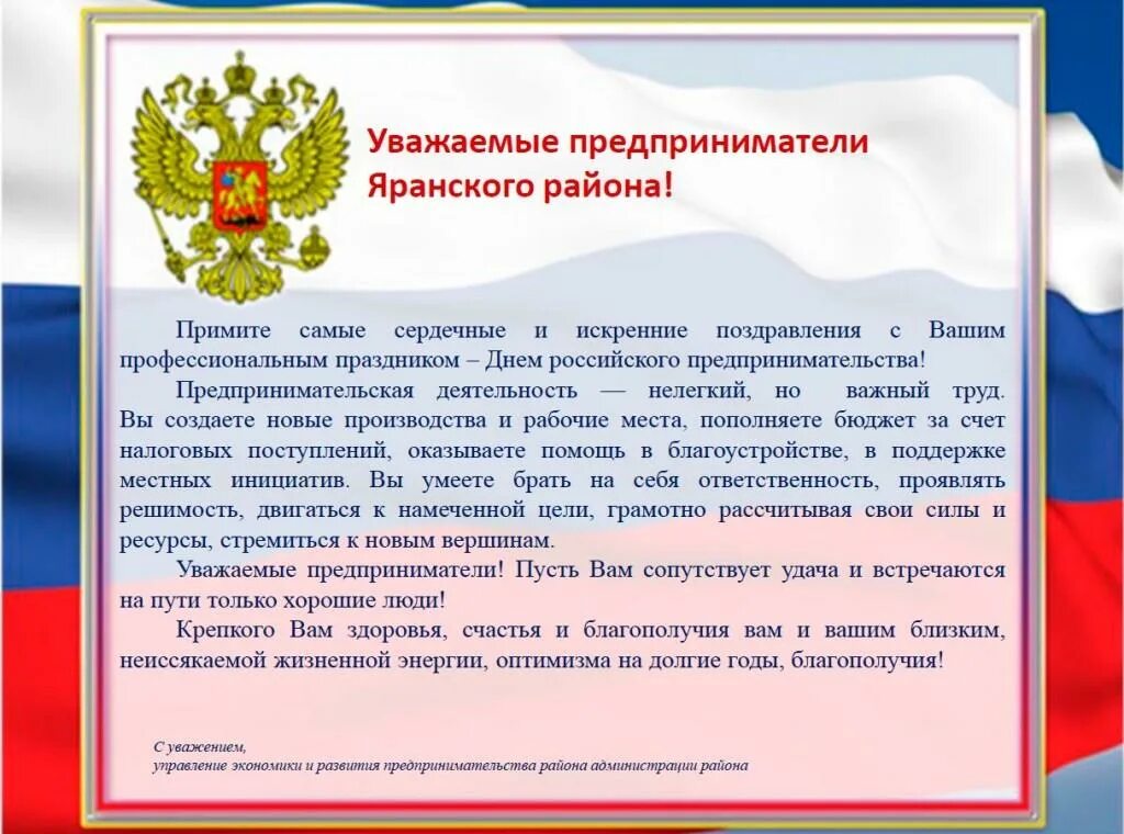1993г. 1993 книга. конституции история история рф. ). конституция рф слайд.