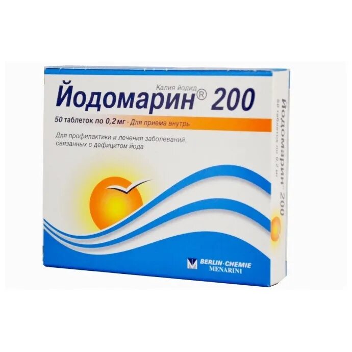 Йодомарин 100 таб.№100. Йодомарин 200 мг. Йодомарин 100 №100 таб (калия йодид).