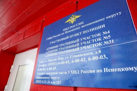 Какой овд обслуживает адрес
