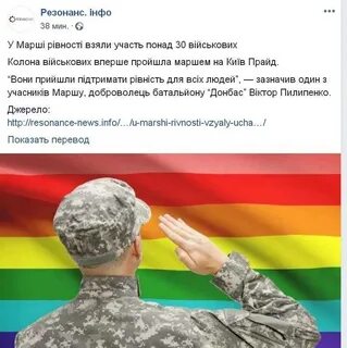 Сколько патриотов осталось у украины