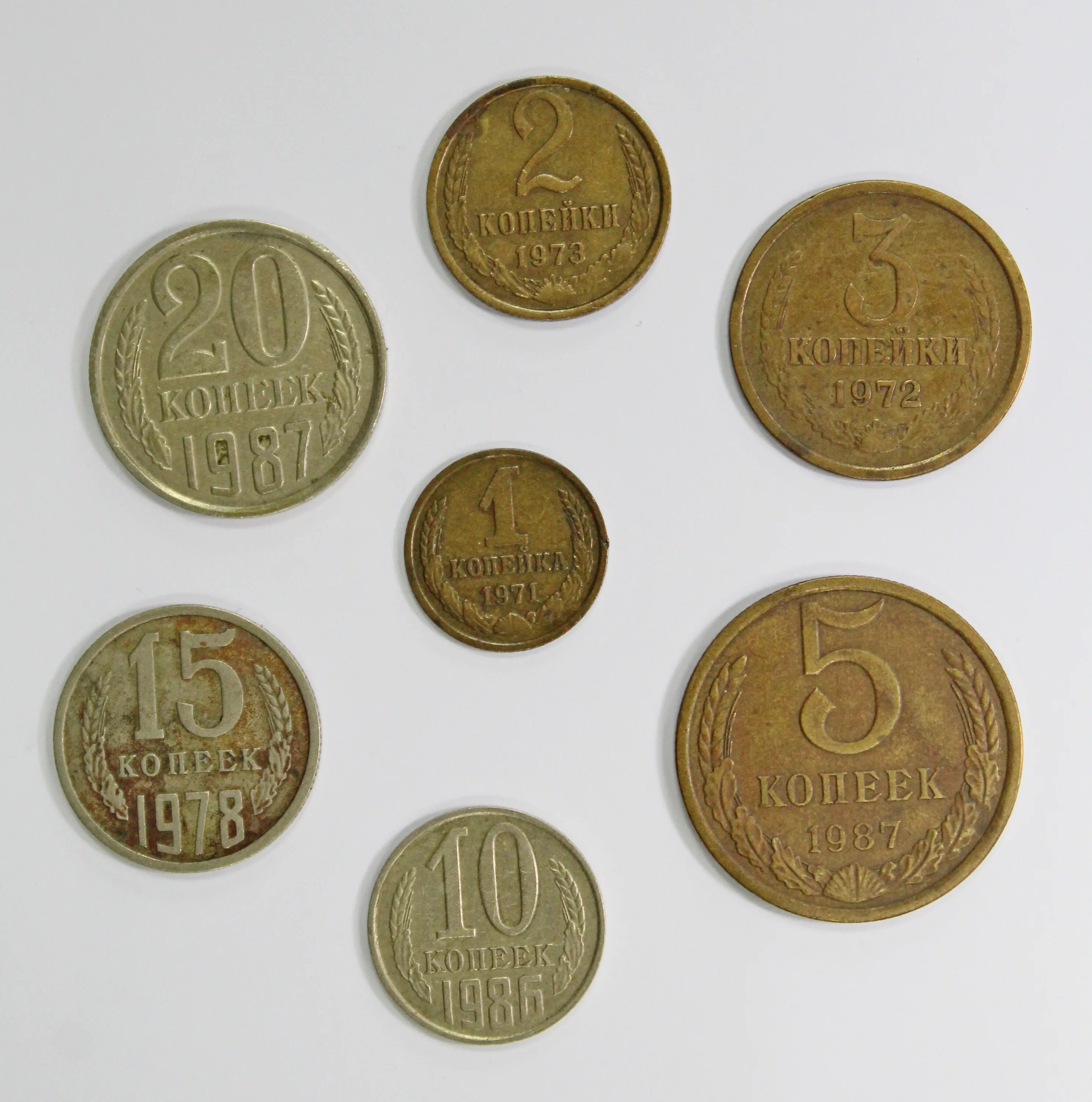 Советские монеты. Мелкие монеты. Коллекция советских монет. Нумизматические монеты.