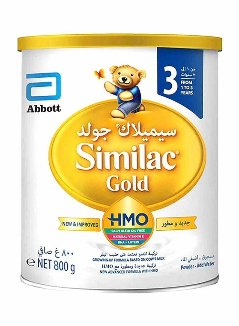 Симилак голд отзывы. Similac Gold 3 800. Симилак 3 Голд 400гр. Симилак Голд 1. Симилак Голд 5.