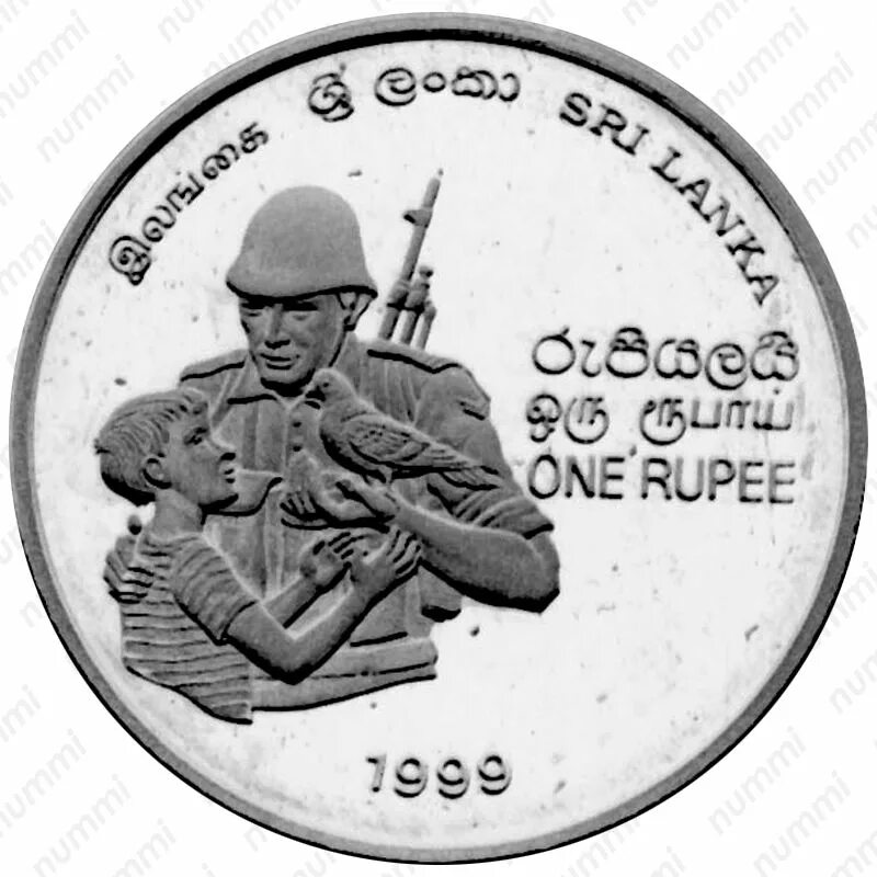 1 рупия шри ланка. Шри Ланка монеты 1999. Шри Ланка монета 1813 слон. Law scared монета.