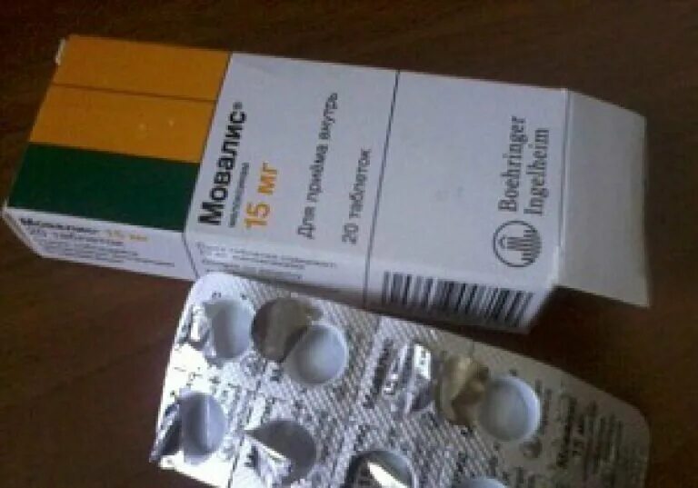 Уколы обезболивающие хондропротекторы. Обезболивающие уколы от грыжи позвоночника. Обезболивающие таблетки от грыжи позвоночника. Обезболивающие таблетки и уколы при болях в спине. Препараты при грыже позвоночника поясничного отдела.