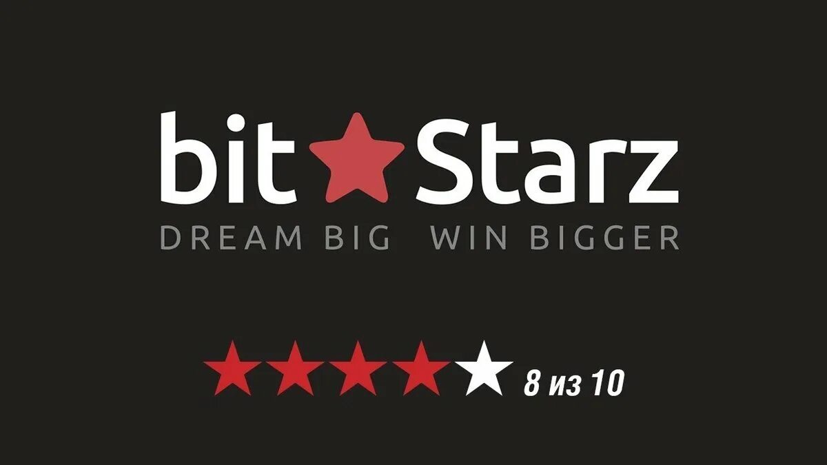 Bitstarz казино бонусный код. Bit starz. Bit starz game. Bit starz game. Bitstarz казино.