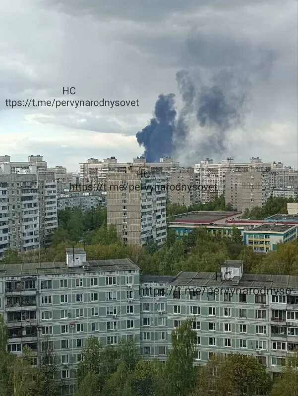 дымок видное