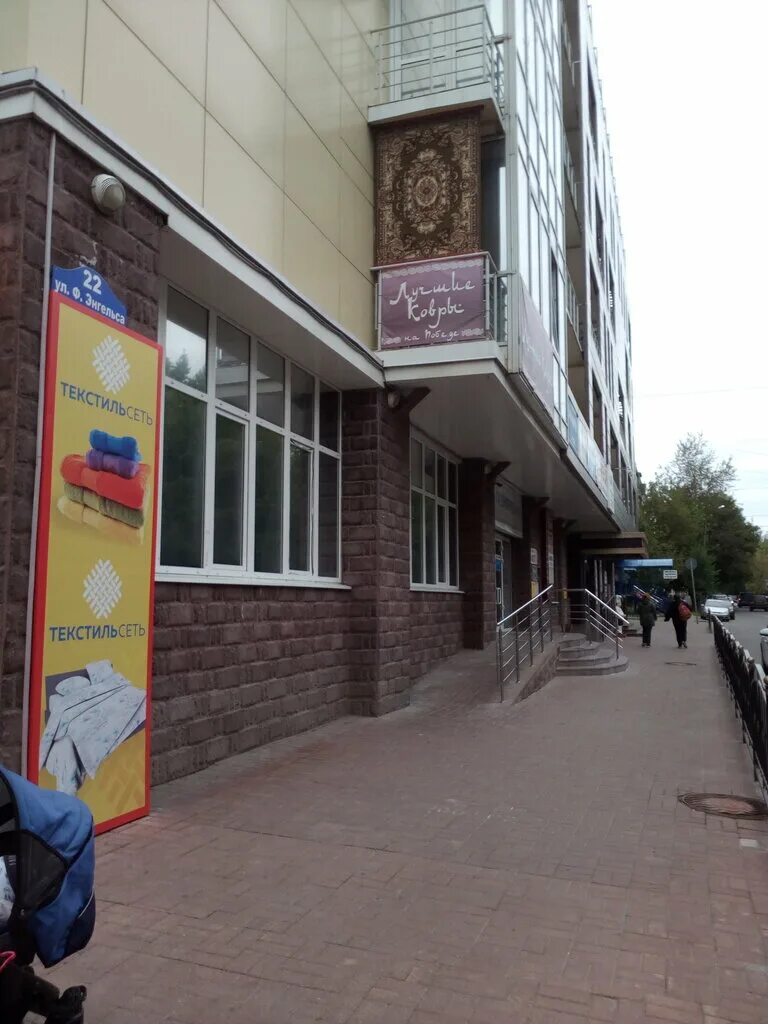 фридриха энгельса 163 калуга. улица фридриха энгельса 22. парикмахерская валентин. ул энгельса 22 калуга. фридриха энгельса 22 калуга газэнергобанк.