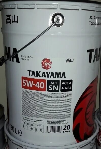Масло 5w40 api cf. Takayama 5w-40 API SN/CF. Takayama 5w40 API SN/CF 20л. Моторное масло 5w30 Токояма. Масло Такаяма 5w40 синтетика.