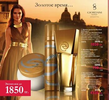 Крем каталог