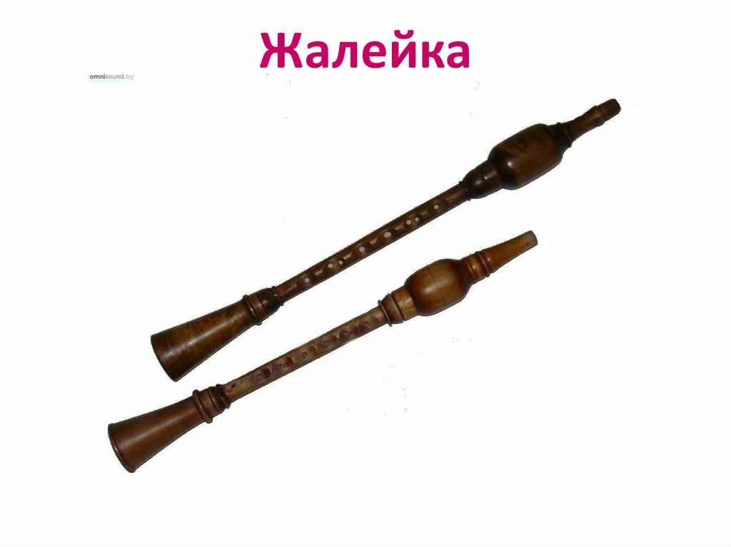 Сообщение о старинном музыкальном инструменте