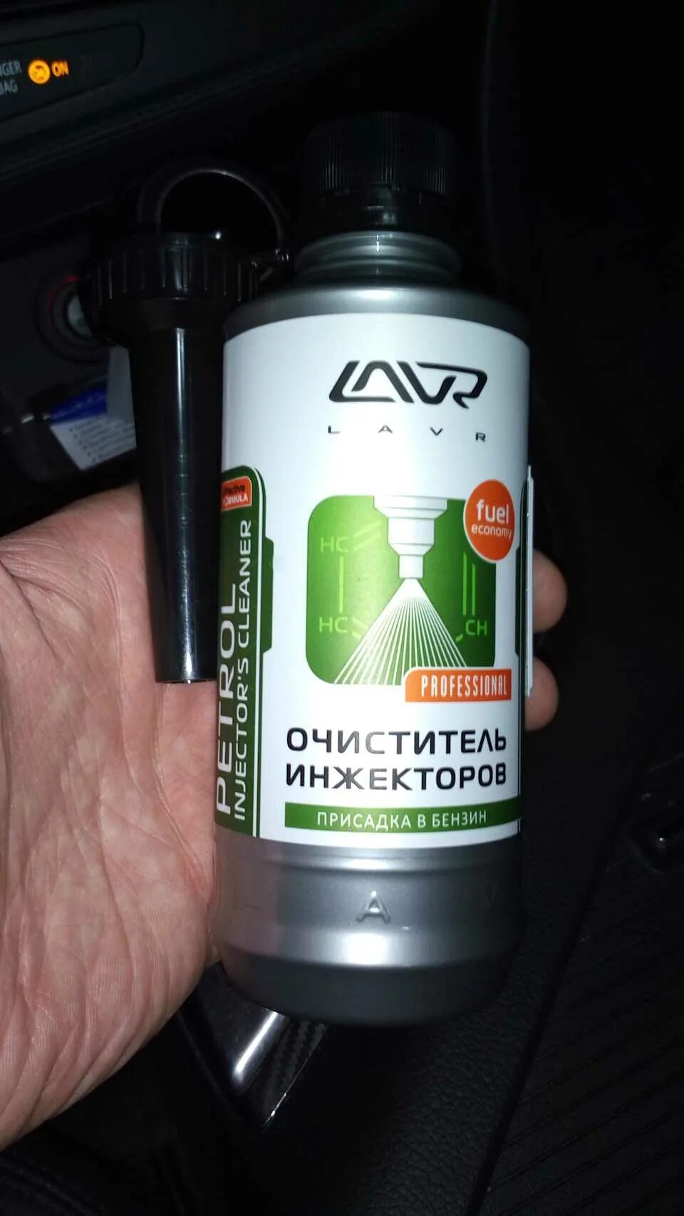 Залило инжектор. Залило инжектор