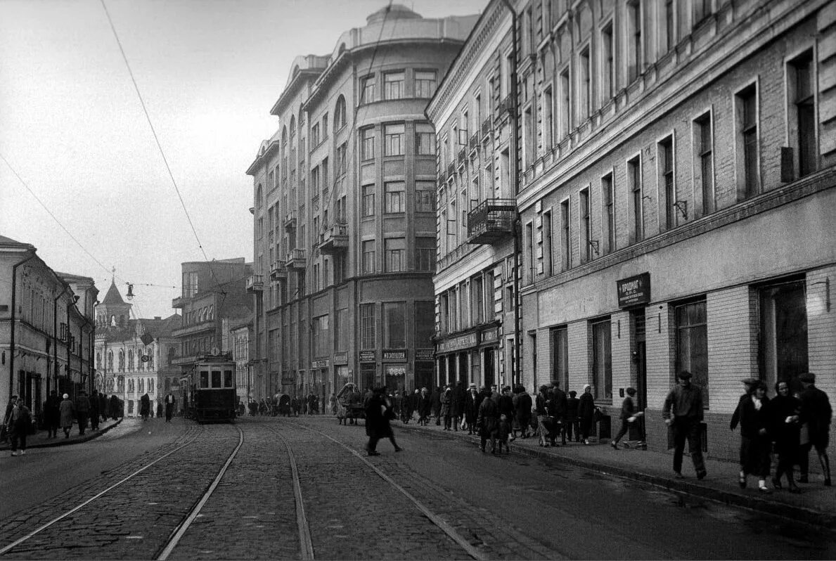 Маросейка 1980. Улица Маросейка Москва. Маросейка 1900. Сретенка улица Москва. Новые города 1920 1930 годы