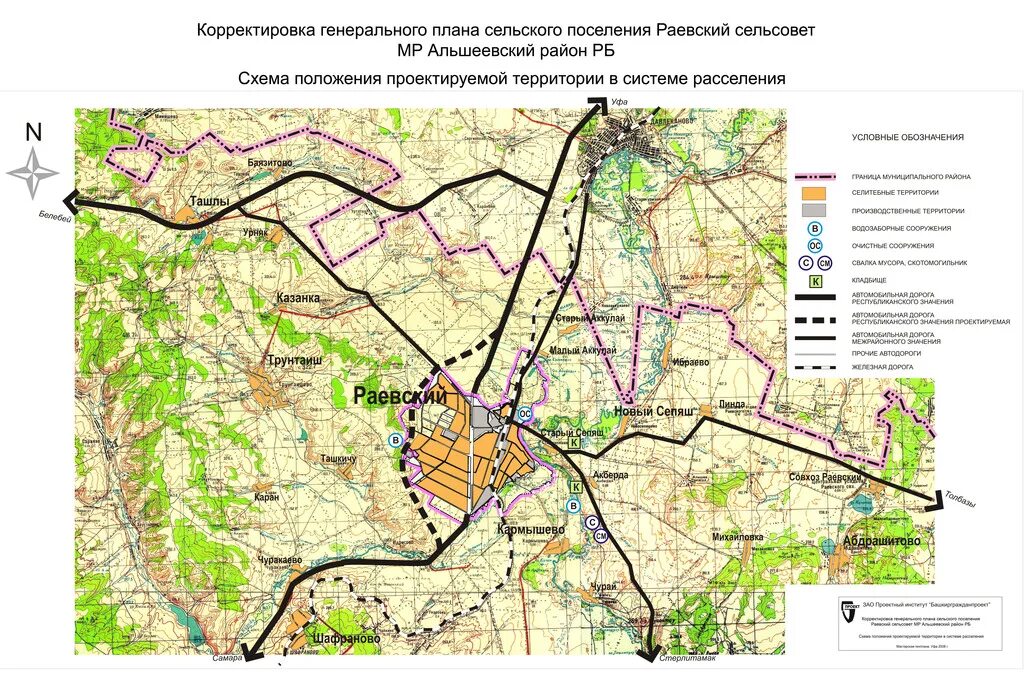 Карта альшеевского района. Корректировка планов и карт. Генеральный план Раевский. Альшеевский район карта. Карта Раевка Альшеевский район с улицами.