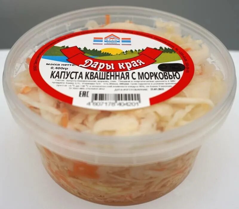При какой температуре хранить квашеную капусту
