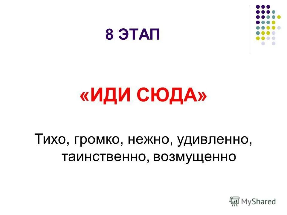 символы звуков. громко и нежно. майли сайрус на пианино. громко и нежно. игра громко тихо.
