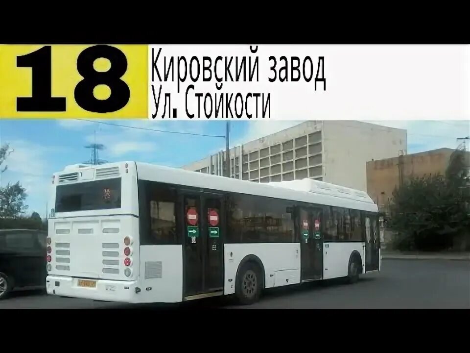 Mahsun t18 автобус.