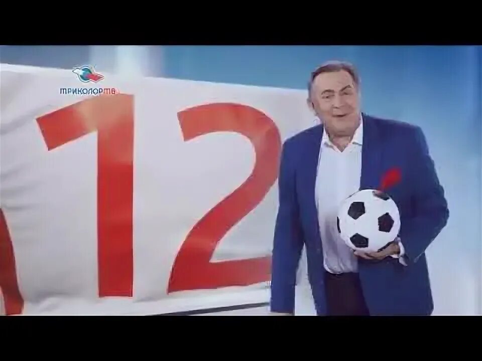 Кто снимается в рекламе триколор. Реклама триколор 2025. реклама триколор новая.