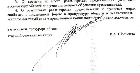 О времени будет сообщено дополнительно