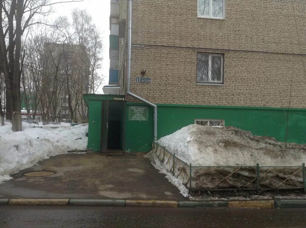 аварийная служба люберцы. машины коммунальных служб. аварийная служба автобус. аварийная служба мосводоканал. аварийная служба томилино.