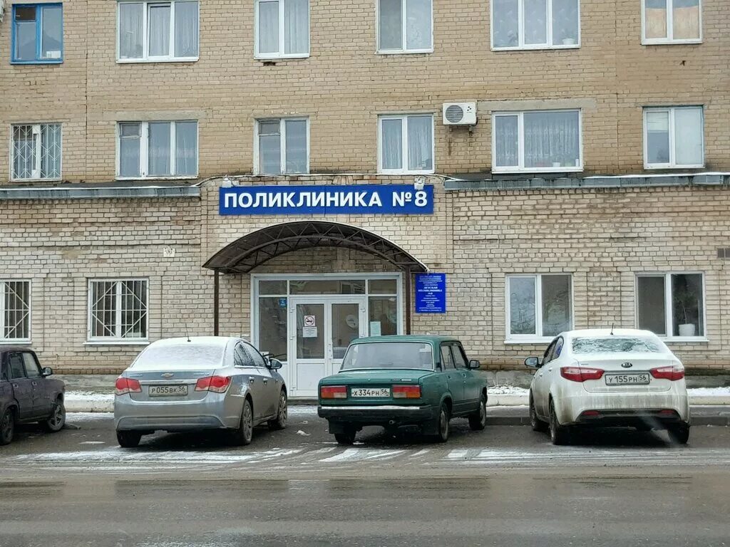 оренбург детский дом 2. дом детства оренбург. детская поликлиника на конституции оренбург. детский магазин ноль плюс. школа моделей в оренбурге для детей.