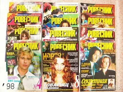Журнал 16