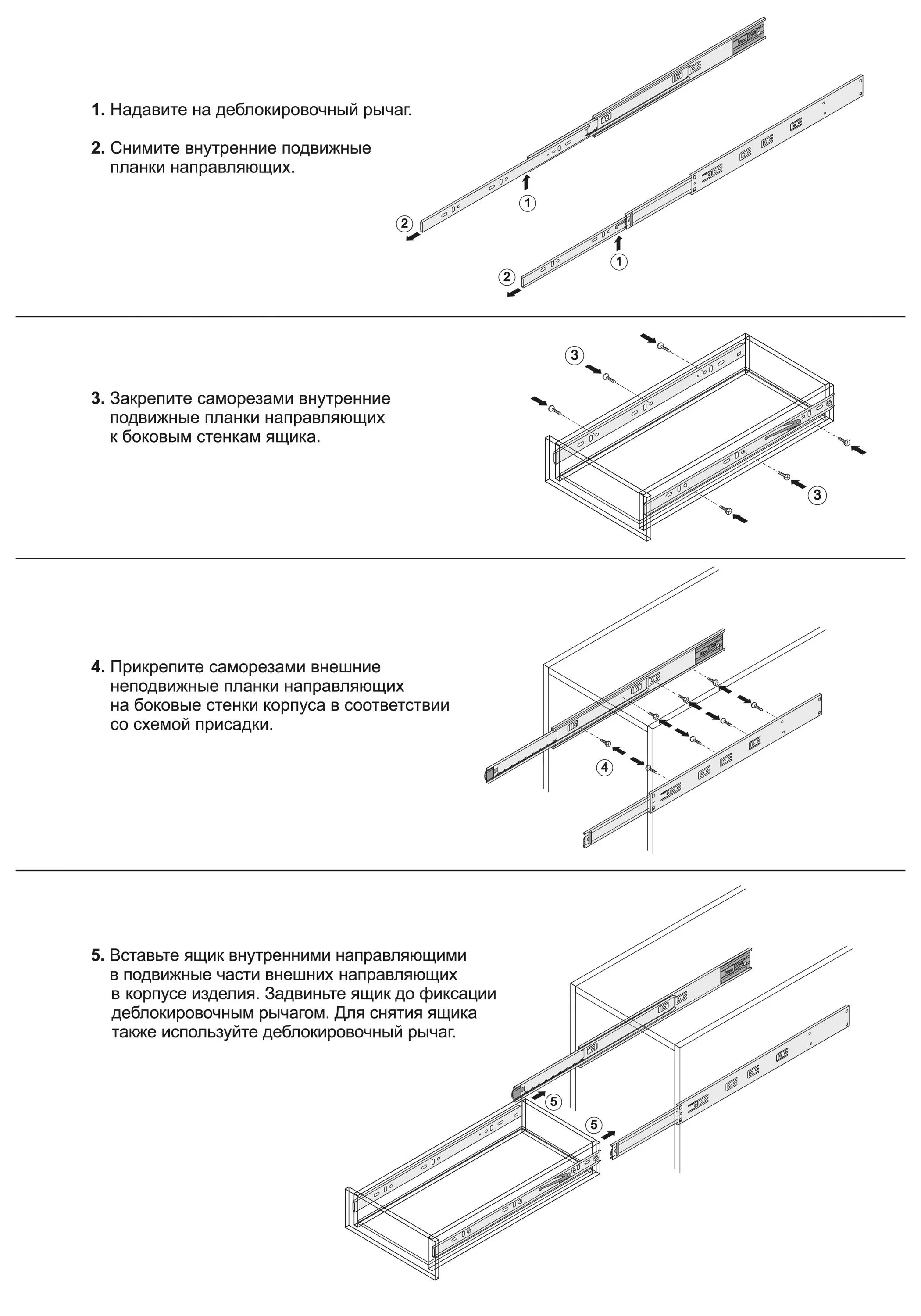 Шариковые направляющие Master db4504zn/700. Boyard направляющие шариковые с доводчиком Satellite 450мм db4505zn/450. Шариковая направляющая Master db4504zn/700. Направляющая шариковая db4512zn/550 с доводчиком.