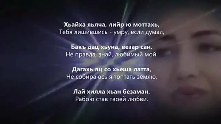 Хьо мил перевод. Хьо мил перевод. Хьо мил перевод. Хьоменаг. Сан безам.
