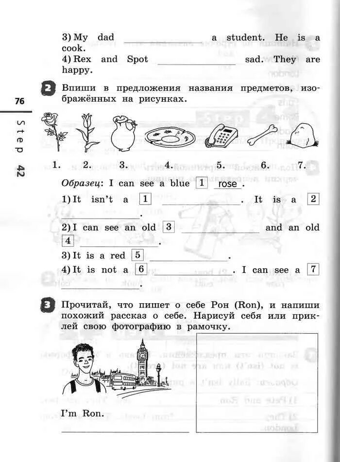 Английский язык рабочая тетрадь 2 класс распечатать. Английский язык 2 рабочая тетрадь Афанасьева. Английский язык 2 класс рабочая тетрадь Афанасьева. Тетрадь по английскому языку 2 класс Афанасьева Михеева. Рабочая тетрадь по английскому 2 класс Афанасьева ответы.