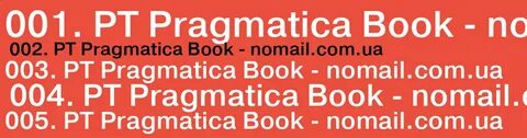 Шрифт pragmatica