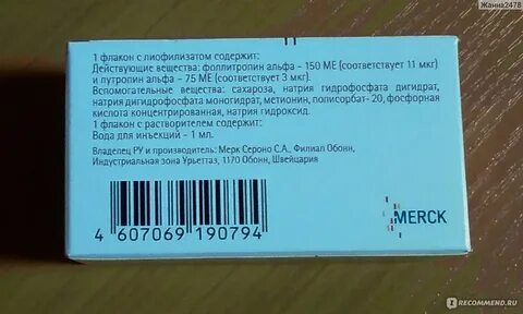 Гормональные препараты от аллергии