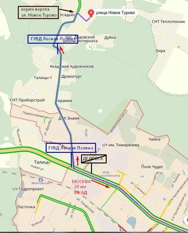 Дедовск на карте. Остановки до дедовска. Дедовск москва. Дедовск маршрут. Подольск дедовск.