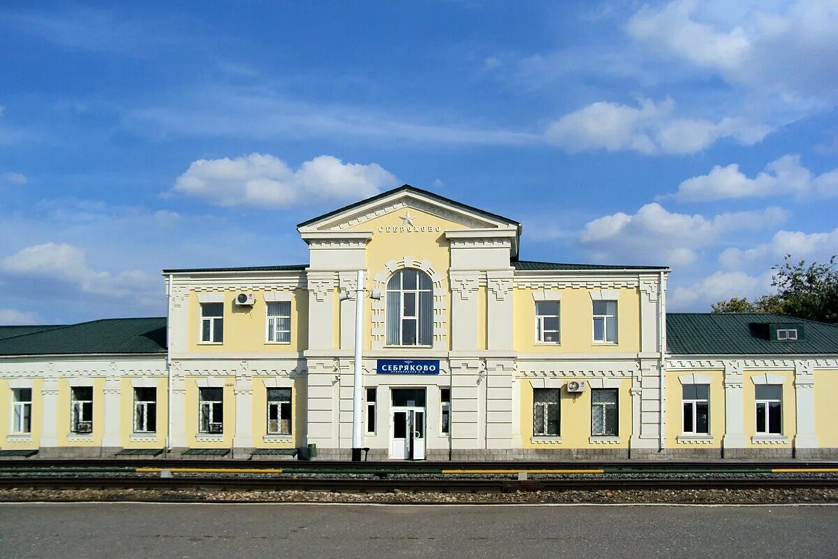 Михайловск волгоградская область. Михайловка станция Себряково. Станция Себряково Волгоградская область Михайловка. Железнодорожная станция Себряково. Вокзал Себряково Волгоградская область.